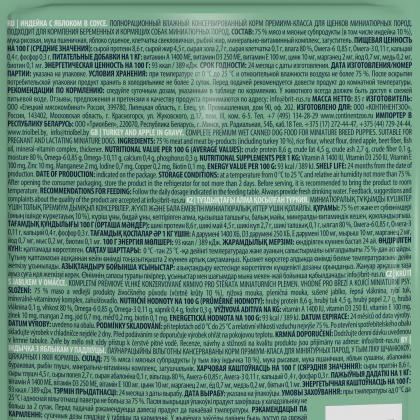 Premium Пауч для щенков мини пород индейка с яблоком в соусе, 85г-1