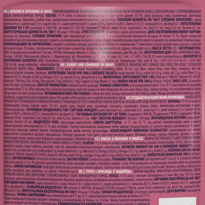 Premium Пауч для взрослых стерилизованных собак мини пород кролик и брусника в соусе, 85г-1
