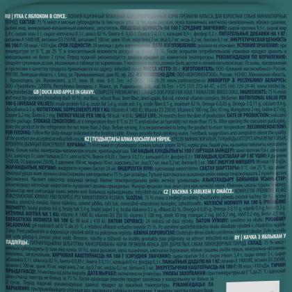 Premium Пауч для взрослых собак мини пород утка с яблоком в соусе, 85г-1