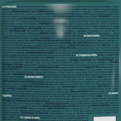 Premium Пауч для взрослых собак всех пород утка в соусе, 85г-1