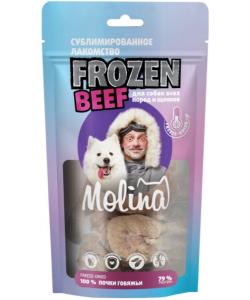 Frozen Beef Сублимированное лакомство для собак всех пород и щенков. Почки говяжьи