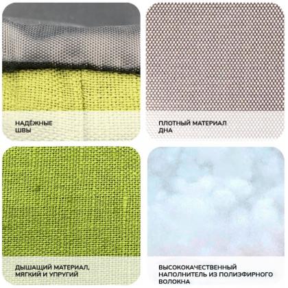 Лежанка овальная «Эколен», зеленая, 40*27*16см-1