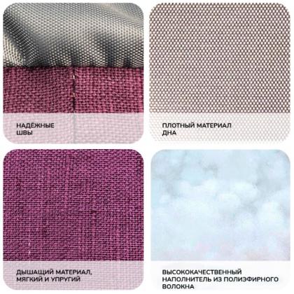 Лежанка овальная «Эколен», баклажан, 40*27*16см-1