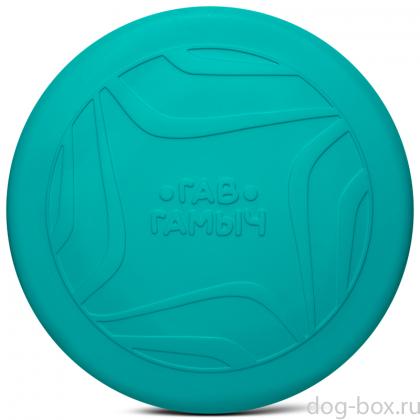 Игрушка для собак летающий диск, 22*2,3см, серия ГАВ ГАМЫЧ-0