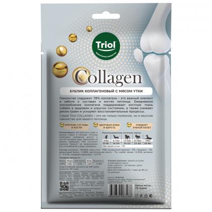 Лакомство для собак «Бублик коллагеновый с мясом утки», 70г (уп.1шт.), серия COLLAGEN-1