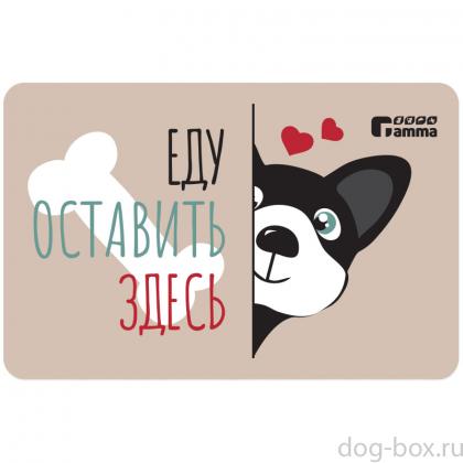 Коврик под миску "Дружок", 43*28см-0