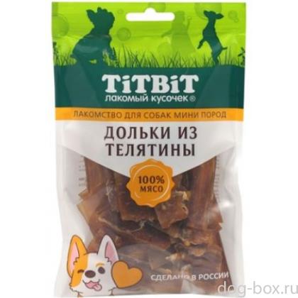 Для собак мини пород Дольки из телятины-0