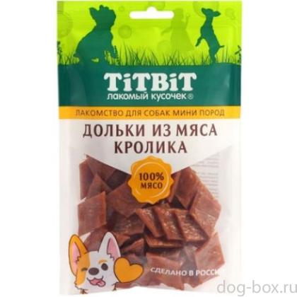 Для собак мини пород Дольки из мяса кролика-0