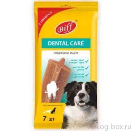 Dental Care Снек жевательный с говядиной для собак крупных пород, 270г-0