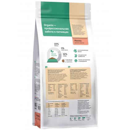 Сухой корм для взрослых собак с лососем, фруктами и овощами для чувствительного пищеварения (Adult Sensitive Dog Salmon), 0.8кг Сухой корм для взрослых собак с лососем, фруктами и овощами для чувствительного пищеварения (Adult Sensitive Dog Salmon), 0.8кг-3