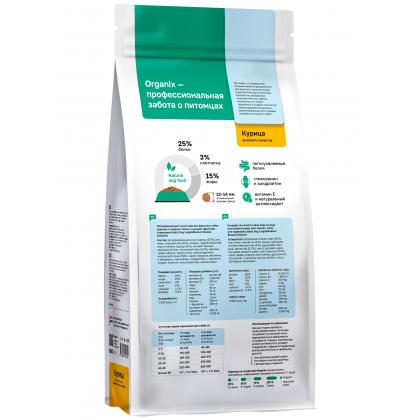 Сухой корм для взрослых собак крупных и средних пород с курицей, фруктами и овощами (Adult Dog Large&Medium Breeds Chicken), 0.8кг Сухой корм для взрослых собак крупных и средних пород с курицей, фруктами и овощами (Adult Dog Large&Medium Breeds Chicken), 0.8кг-2