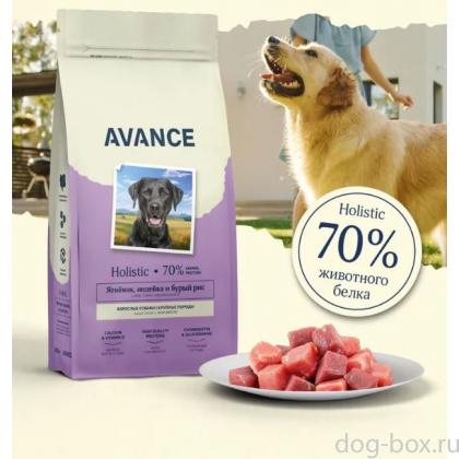 Полнорационный сухой корм для взрослых собак крупных пород с ягненком, индейкой и бурым рисом (Maxi Adult), 0.8кг-0