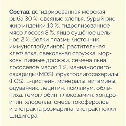 Полнорационный сухой корм для взрослых собак крупных пород с ягненком, индейкой и бурым рисом (Maxi Adult), 0.8кг-2