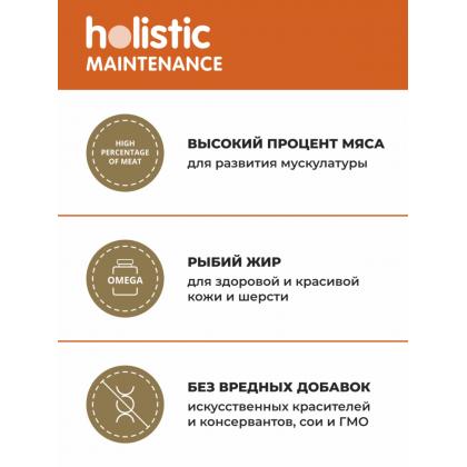 Сухой корм для взрослых собак со свежим ягненком и коричневым рисом, Life Maintenance, ALL Breed, Fresh Lamb, 2кг-1