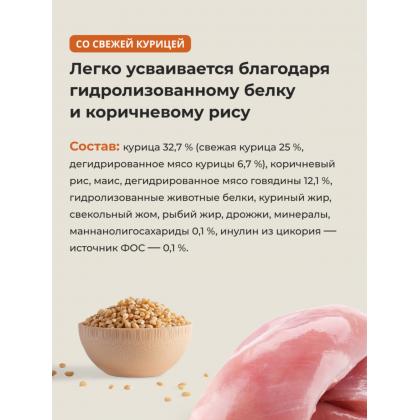 Сухой корм для взрослых собак малых пород со свежей курицей и коричневым рисом, Life Maintenance, Small Breed, Fresh Chicken, 2кг-1