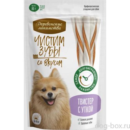 Чистим зубы для собак мелких пород Твистер с уткой 0.08кг-0