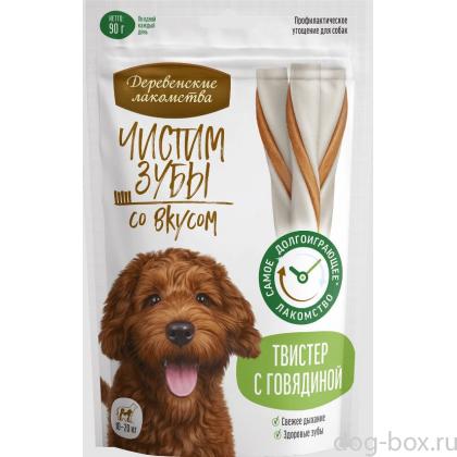 Чистим зубы для собак средних пород Твистер с говядиной 0.09кг-0
