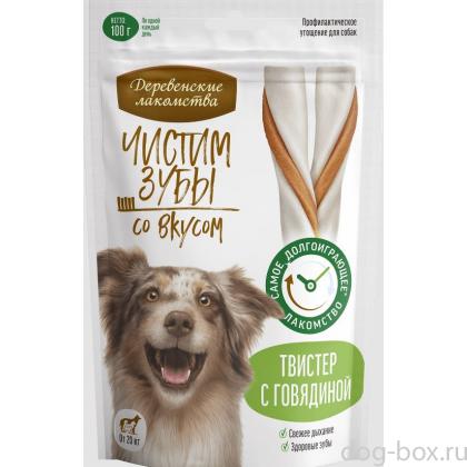 Чистим зубы для собак крупных пород Твистер с говядиной 0.1кг-0