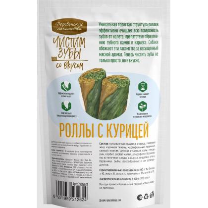 Чистим зубы для собак Роллы с курицей 0.1кг-1