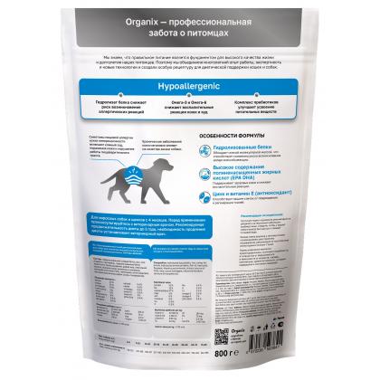 Сухой корм для собак HYPOALLERGENIC для снижения пищевой аллергии или пищевой непереносимости, 0.8кг-1