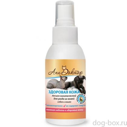"Здоровая кожа" Лосьон гигиенический по уходу за кожей собак и кошек-0