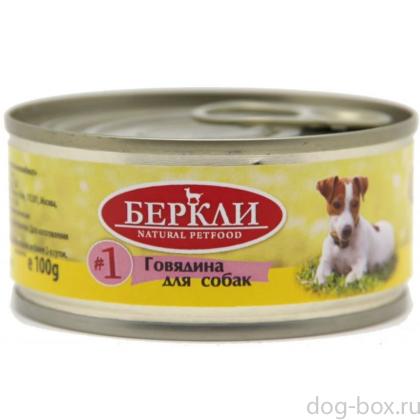 Консервы для собак класса Холистик, говядина -0