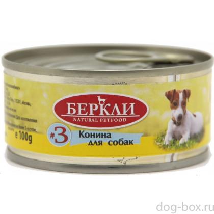 Консервы для собак класса Холистик, конина-0