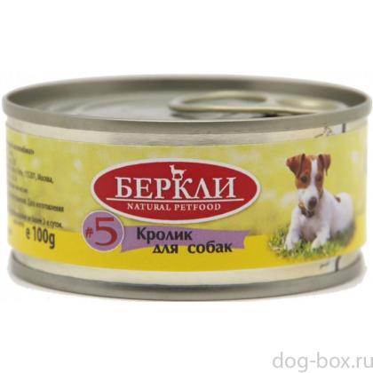 Консервы для собак класса Холистик, кролик-0