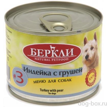 Консервы для собак, индейка с грушей-0
