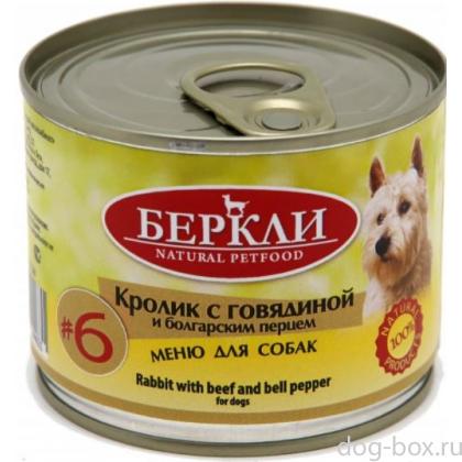 Консервы для собак, кролик с говядиной и болгарским перцем -0