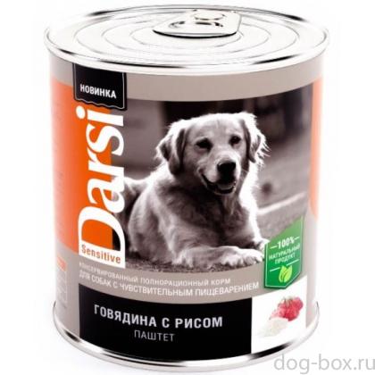 Консервы "Говядина с рисом" для собак с чувствительным пищеварением, паштет-0