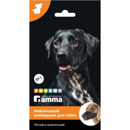 Намордник нейлоновый №1, 23*3,5*6,5см-1