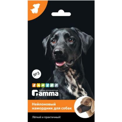 Намордник нейлоновый №3, 37*7*8,5см-3