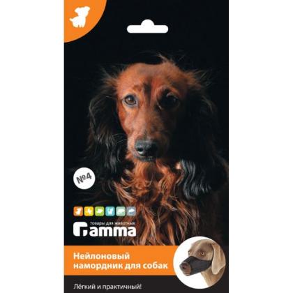 Намордник нейлоновый №4, 40*6,5*11см-3