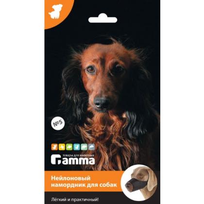 Намордник нейлоновый №5, 36*6*10см-1