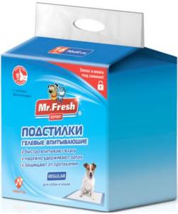 Подстилка-пеленка для кошек и собак Expert Regular, впитывающая, 90*60см, 16 шт.