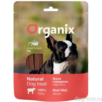 Лакомство для собак малых пород "Нарезка из филе говядины" 100% мясо-0