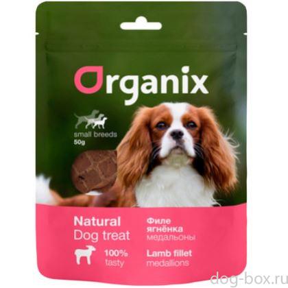 Лакомство для собак малых пород "Медальоны из филе ягненка" 100% мясо-0