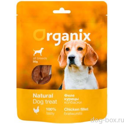 Лакомство для собак "Колбаски из филе курицы" 100% мясо-0