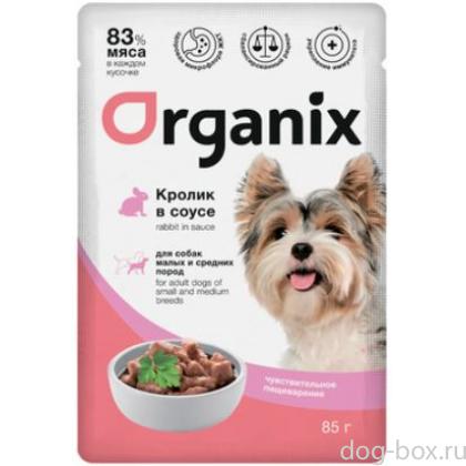 Паучи для собак с чувствительным пищеварением: кролик в соусе-0