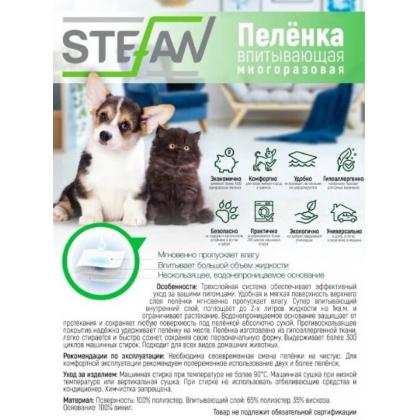 Пелёнка впитывающая многоразовая для животных, серая, 80х90см-1