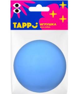 Игрушка для собак "Майен" мяч плавающий синий, 5,6см