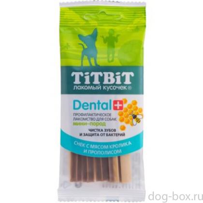 Жевательный снек DENT с мясом кролика для собак мини-пород-0