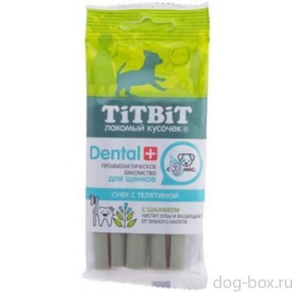 Жевательный снек DENT с телятиной для щенков мини-пород-0