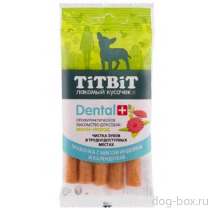 Жевательный снек DENT Трубочка с мясом индейки для собак мини-пород -0