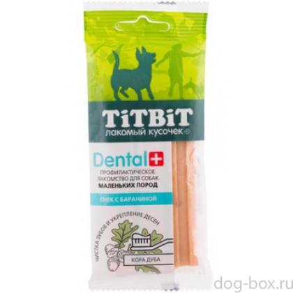 Жевательный снек DENT Трубочка с бараниной для собак мини-пород -0