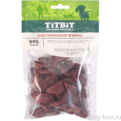Золотая коллекция Бефстроганов из ягненка для собак-0