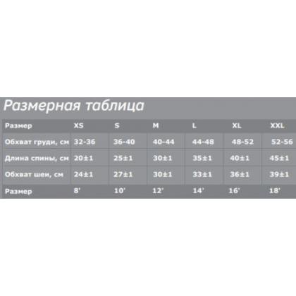 Попона утепленная для собак с молнией на спине "Праздник" XS (20см)-1