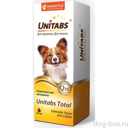 Витамины для собак, 50 мл-0