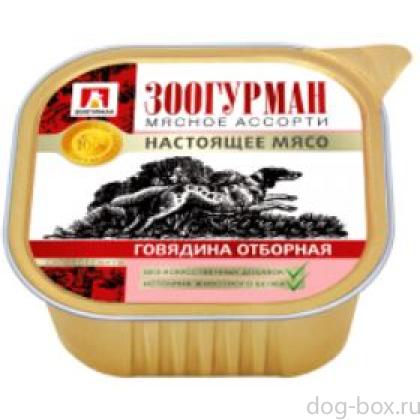Консервы для собак «Мясное ассорти», говядина отборная, ламистер-0